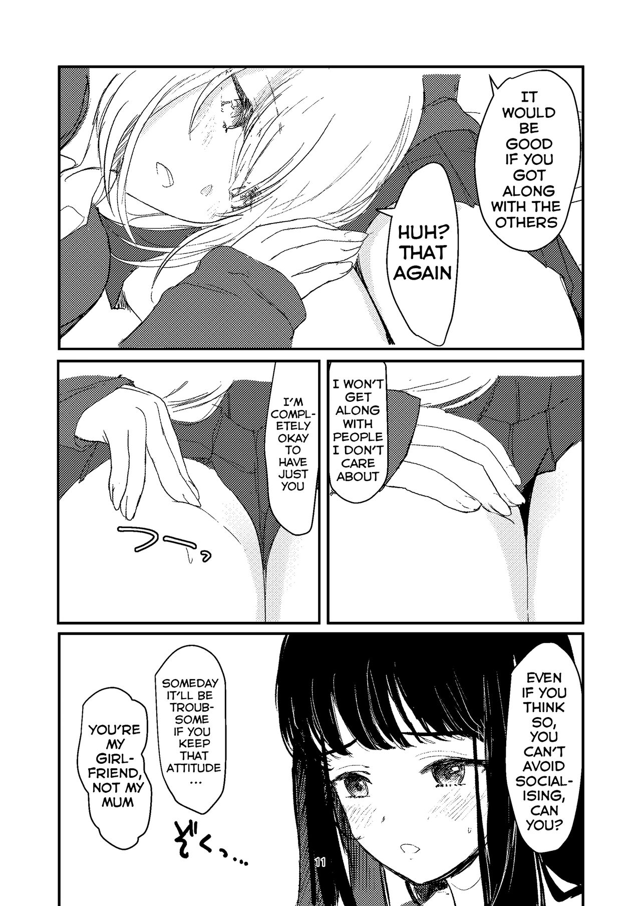 [Suto] Yuri Ecchi Bon Sairoku | Steamy Yuri Book [English] [/yuri/ scanlations] page 8 full