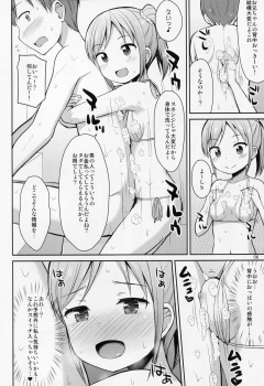 (C87) [Asatsuki Dou (Youta)] Oniichan Socchi mo Aratte Ageyokka - page 5