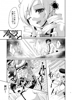 [Kaze no Gotoku! (Fubuki Poni, Fujutsushi)] Affection (Puella Magi Madoka Magika) [Digital] - page 8