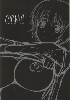 (SC52) [Umenonukaduke (Umeran)] MANIA SHIMIZU (Major) - page 2