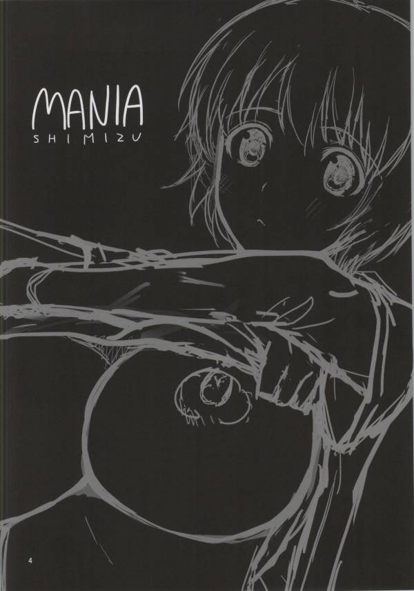 (SC52) [Umenonukaduke (Umeran)] MANIA SHIMIZU (Major) page 2 full