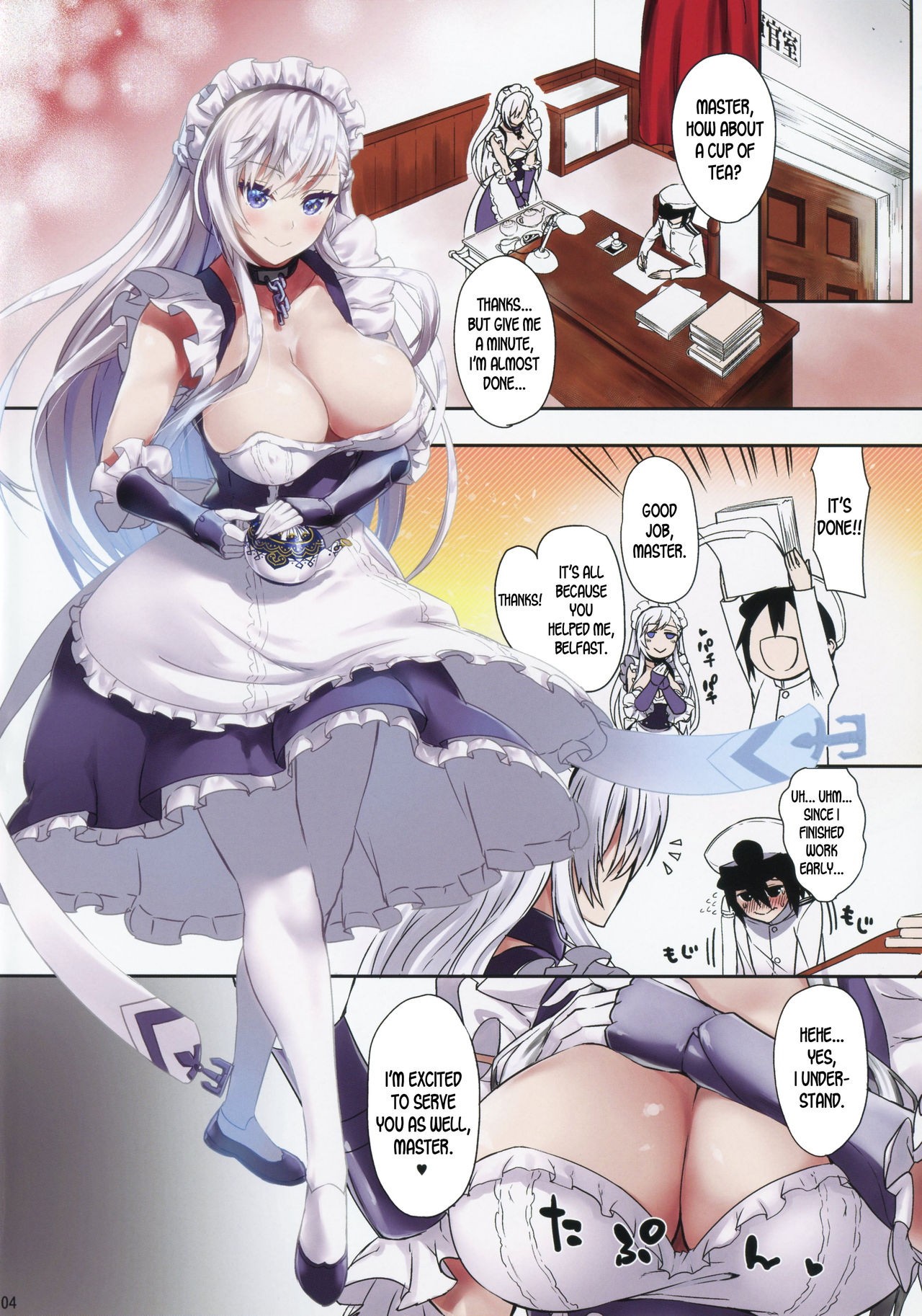 (C94) [Samidaregiri (Crowly)] Nyuunai Shabaora (Azur Lane) [English] {desudesu} page 3 full