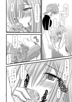(SC41) [valssu] Melon Niku Bittake! V -the last- (Tales of the Abyss) - page 34