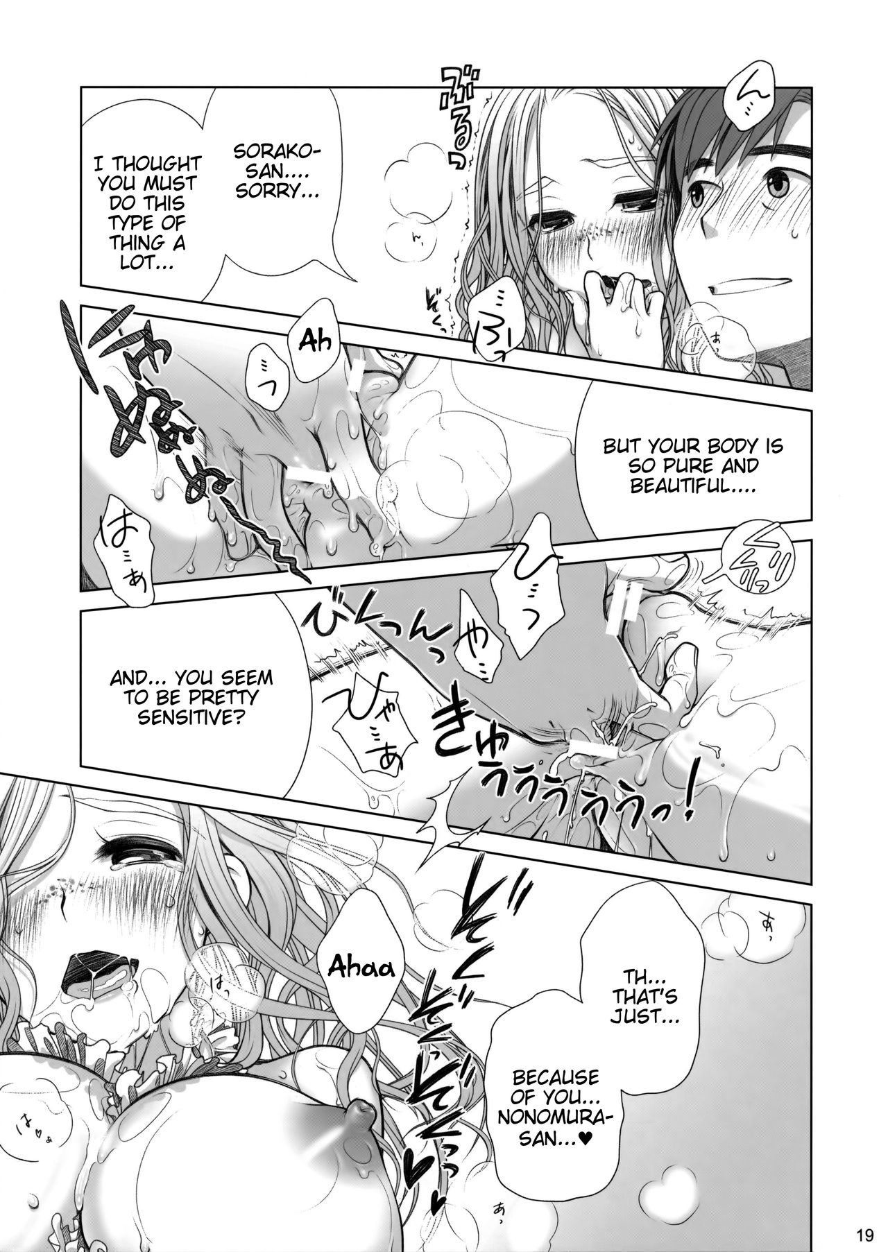 (C81) [Otaku Beam (Ootsuka Mahiro)] Sorako no Tabi 1 [English] =Tigoris Translates= page 18 full