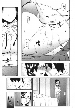 [Ikegami Tatsuya] Kana Plus One - page 46