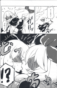 (COMITIA109) [Ikasama☆shooting star (Atyuto)] Shippo no Reggie - page 7