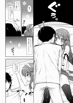 (COMIC1☆9) [Shigunyan (Shigunyan)] Ware, Haruna to Yasen ni Totsunyuu su!! 6 (Kantai Collection -KanColle-) - page 7