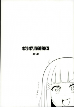 (Bokura no Love Live! 13) [Girigiri Works (Kurokawa Girito)] Oshiete! Dia-sama! (Love Live! Sunshine!!) - page 18