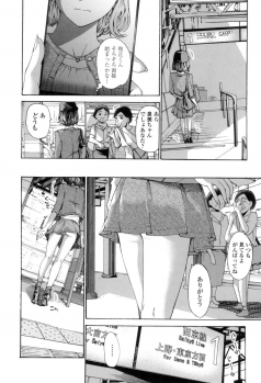 [Asagi Ryu] Watashi, Kimi yori Daibu Toshiue yo? [Digital] - page 30
