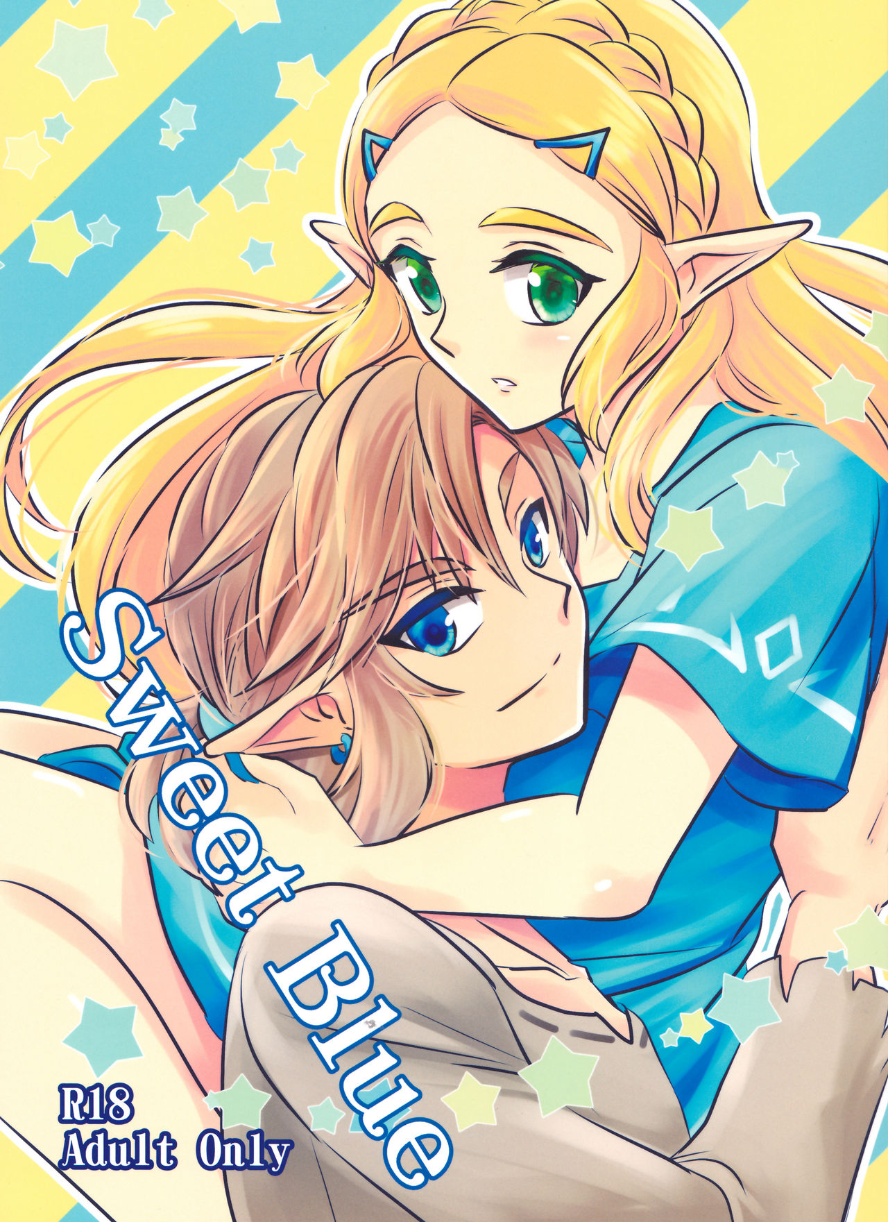 (ALL STAR 7) [Sakurakan (Kaidou Mizuki)] Sweet Blue (The Legend of Zelda: Breath of the Wild) [English] [EHCOVE] page 1 full