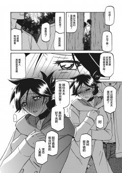 [Sanbun Kyoden] Gekkakou no Ori Ch. 19 (Web Manga Bangaichi Vol. 20) [Chinese] [不咕鸟汉化组] [Digital] - page 12