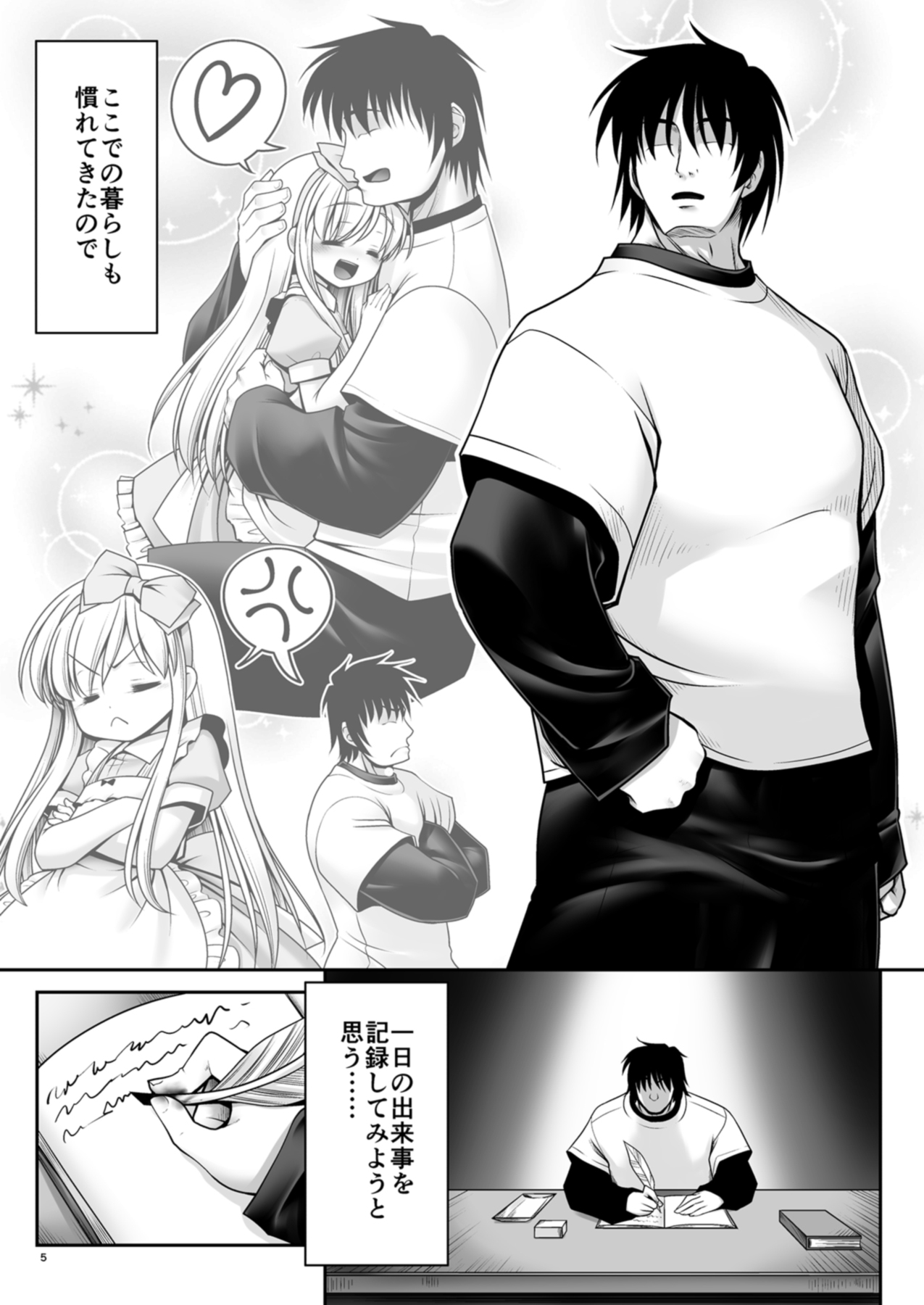 [Yosutebito na Mangakaki (Tomoki Tomonori)] Fushigi no Kuni wa Tanetsuke Biyori (Alice in Wonderland) [Digital] page 4 full