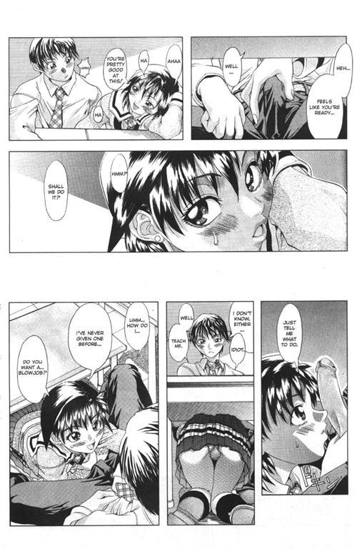 [Shiwasu No Okina] So-Ra-U page 13 full
