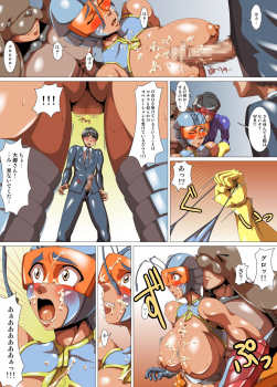 [Umigarasu Madoushi Dan (Akimoto Youichi)] Sachiusu Hero WHITE BEE - page 27