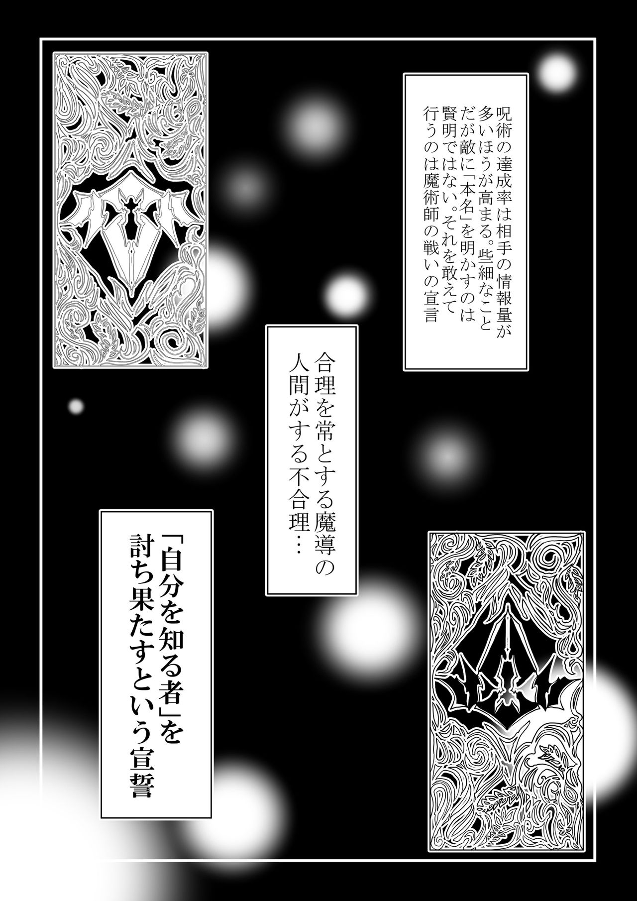 [Bouken Koubou (Chishin)] Onna Kishi no Junkets [Digital] page 11 full