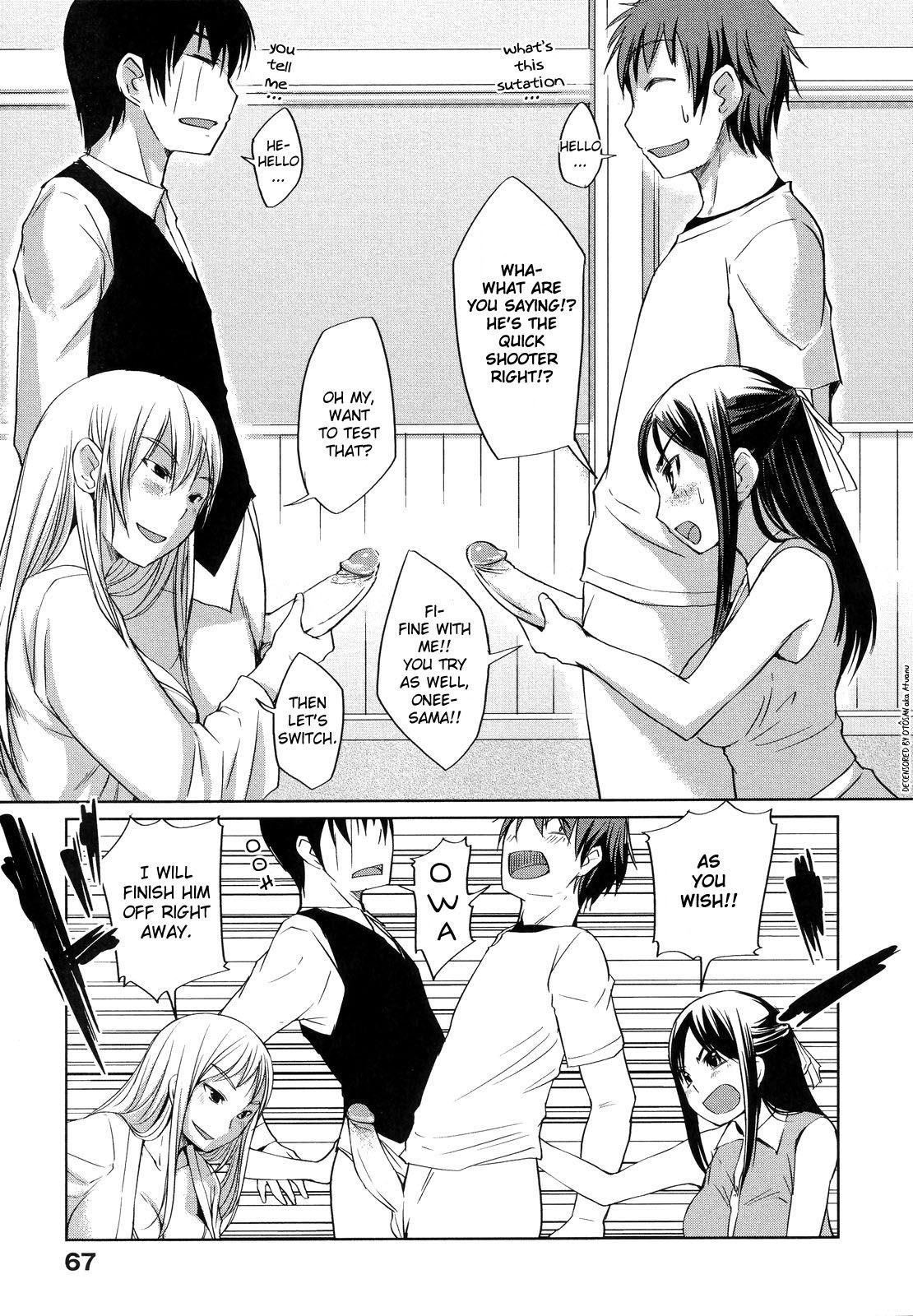 [Bosshi] Ojou-sama wa H ga Osuki (Complete) [English] [Decensored] page 74 full