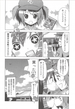 (C78) [Tsukiyomi (Porurin)] Hakurei Reimu no Tenka Tottaru de! (Touhou Project) - page 31