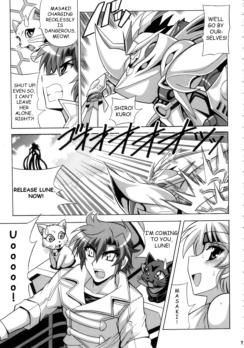 (C72) [Leaz Koubou (Oujano Kaze)] Tanktop ga tamaranai! (Super Robot Wars)  [English] page 8 full