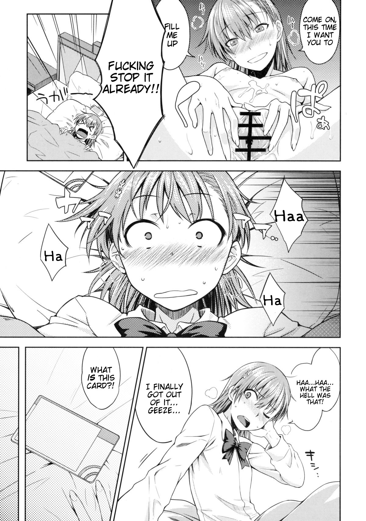 (C89) [Aspergillus (Okara)] DREAM KNOCKER (Toaru Kagaku no Railgun) [English] [Tigoris Translates] page 22 full