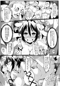 (C89) [Kaminari-neko (Eitarou)] Yamikoi -Saimin- 3 (Nisekoi) - page 25