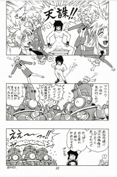 (C68) [Hachiman Shamusho (Idemitsu Hidemasa)] Koukaku G.I.S & S.A.C Hon 3 (Ghost In The Shell) - page 21