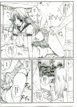(C66) [Circle Kuusou Zikken (Munehito)] Kuusou Zikken Ichigo Vol.1 (Ichigo 100%) - page 22