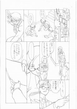 (C77) [Kyuu (Shooya Akira)] Futtou Challenge (Sora no Manimani) - page 7