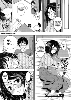 [Hayato Shibusawa] Kaguwashi Onii-sama (Comic Megastore 2008-12) [English] {Brolen} - page 22