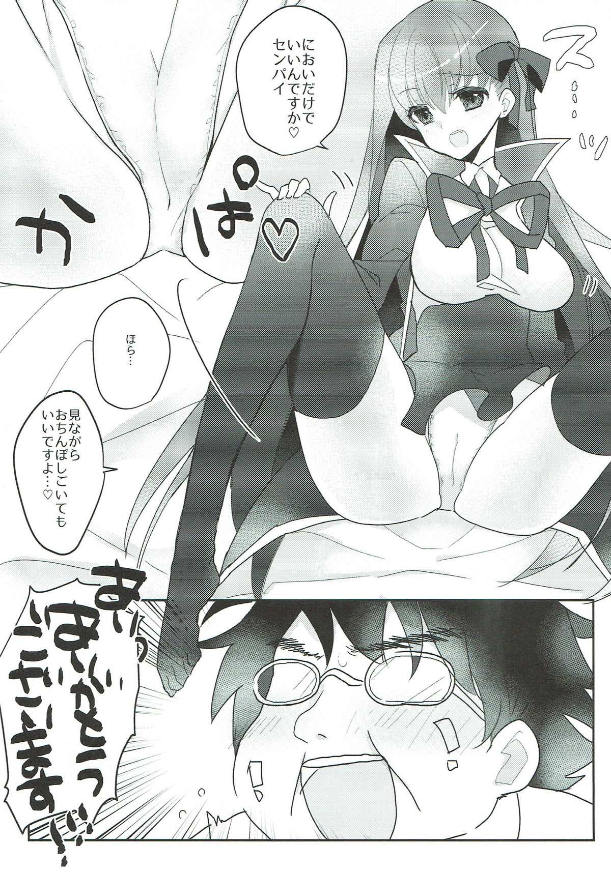 (C93) [Yakiniku Tabetai (Suki na Mono wa Yakiniku)] Kimagure BB-chan Neru (Fate/Grand Order) page 12 full