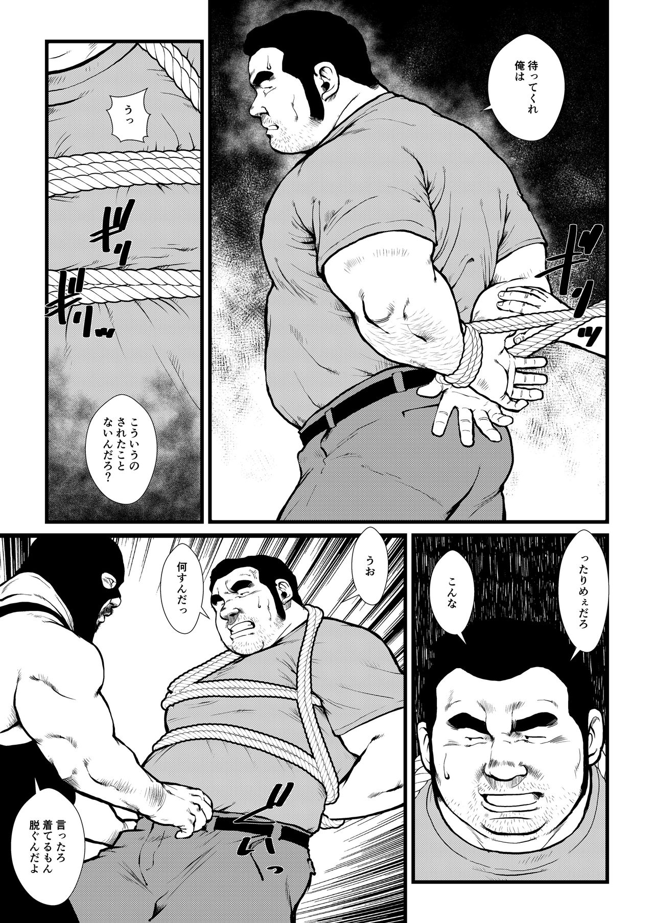 [Ebisuya (Ebisubashi Seizou)] Ikesukanai Joushi [Digital] page 13 full