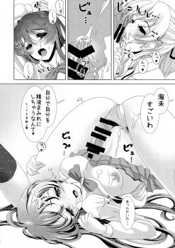 (Bokura no Love Live! 6) [frapowa (frapowa)] Kinpatsu JD wa Futanari JK ga Osuki (Love Live!) - page 14