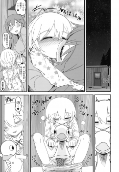 (Meikasai 14) [Yashiya (YASSY)] KuroGa Rumia 丨黑辣妹露米婭 (Touhou Project)  [Chinese] [沒有漢化] - page 37