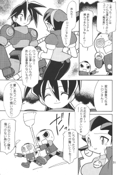 (C57)[SXS (Hibiki Seiya, Ruen Roga, Takatoki Tenmaru)] DARKSTAR (Various) - page 30