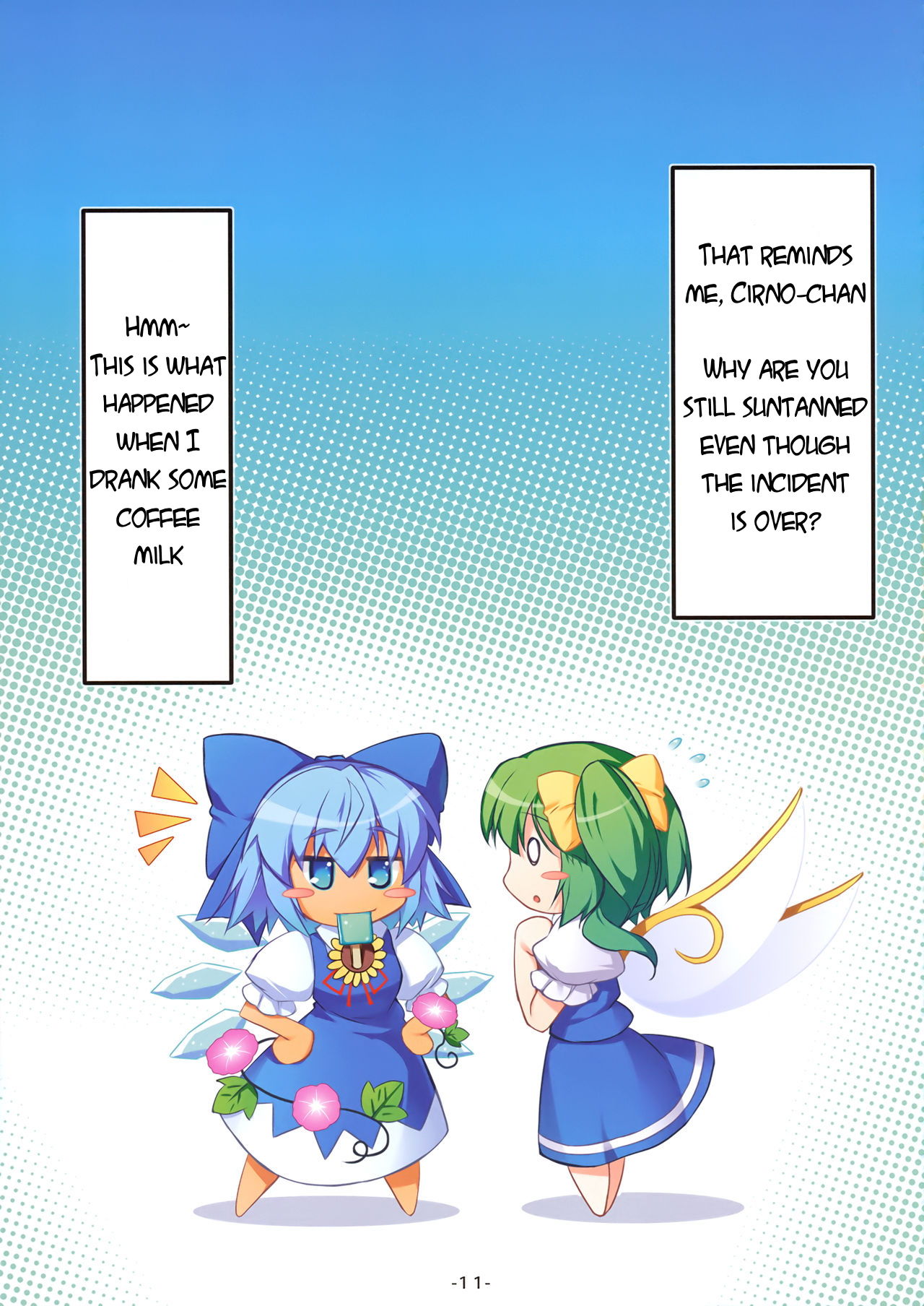 (C93) [Avalanche (ChimaQ)] Natsu Shichatteru? (Touhou Project) [English] [Shephipster] page 12 full