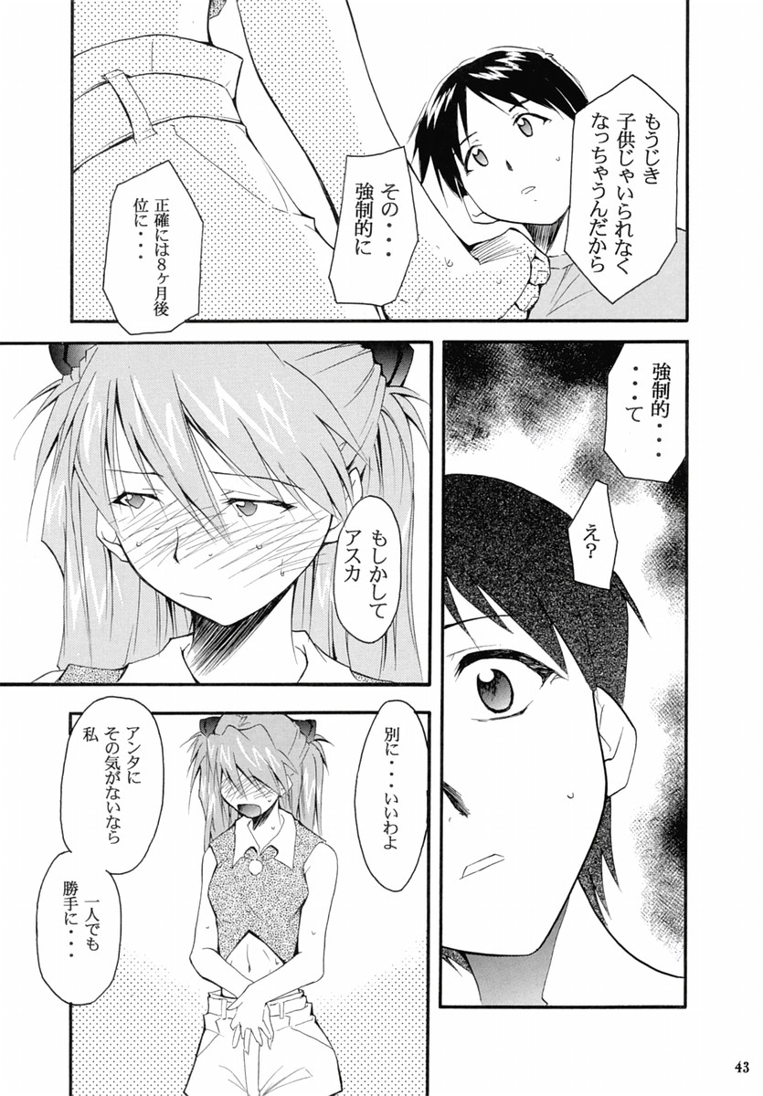 (C67) [Studio Kimigabuchi (Kimimaru)] RE-TAKE 2 (Neon Genesis Evangelion) page 42 full