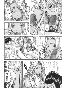[Studio Wallaby (Bonehead)] Ah! Megami-sama no Nichiyoubi (Ah! My Goddess) - page 19