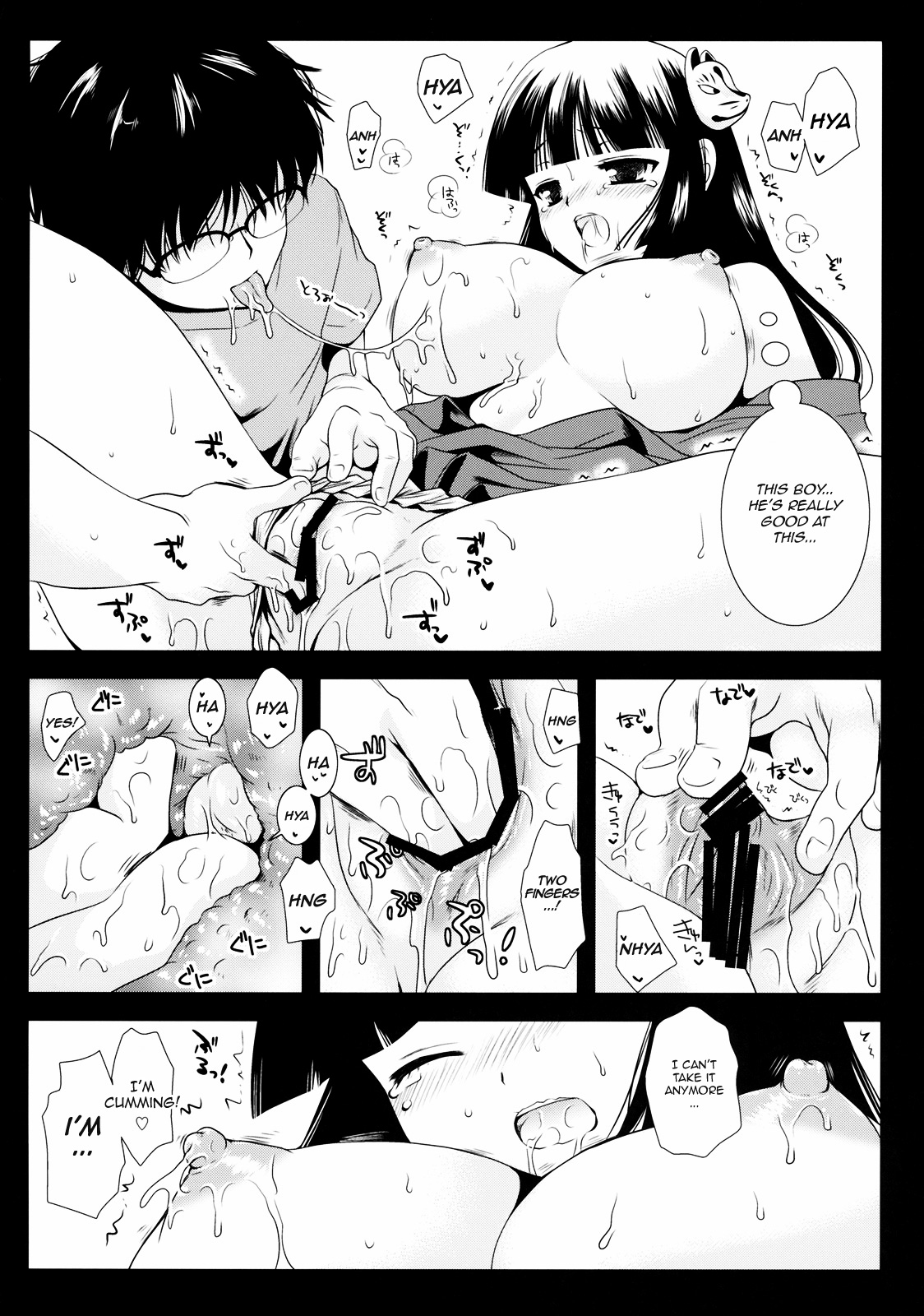 [Kurosawa pict (Kurosawa Kiyotaka)] Holiday Party! 2 [English] [FUKE] page 19 full