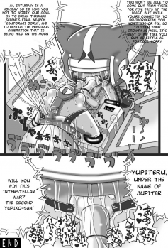 [LOL] Saishuu Seiki Yupiko [English] - page 17
