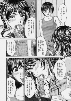 Comic Shingeki 2003-10 - page 36