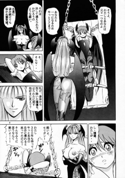 (C53) [Raijinkai (Harukigenia)] Lilith Muzan (Vampire Savior [Darkstalkers]) - page 8