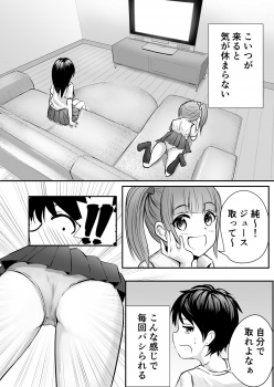 [Pop Machinegun (Hanabi Ren)] Ane no Shinyuu to Ikaseai - page 4