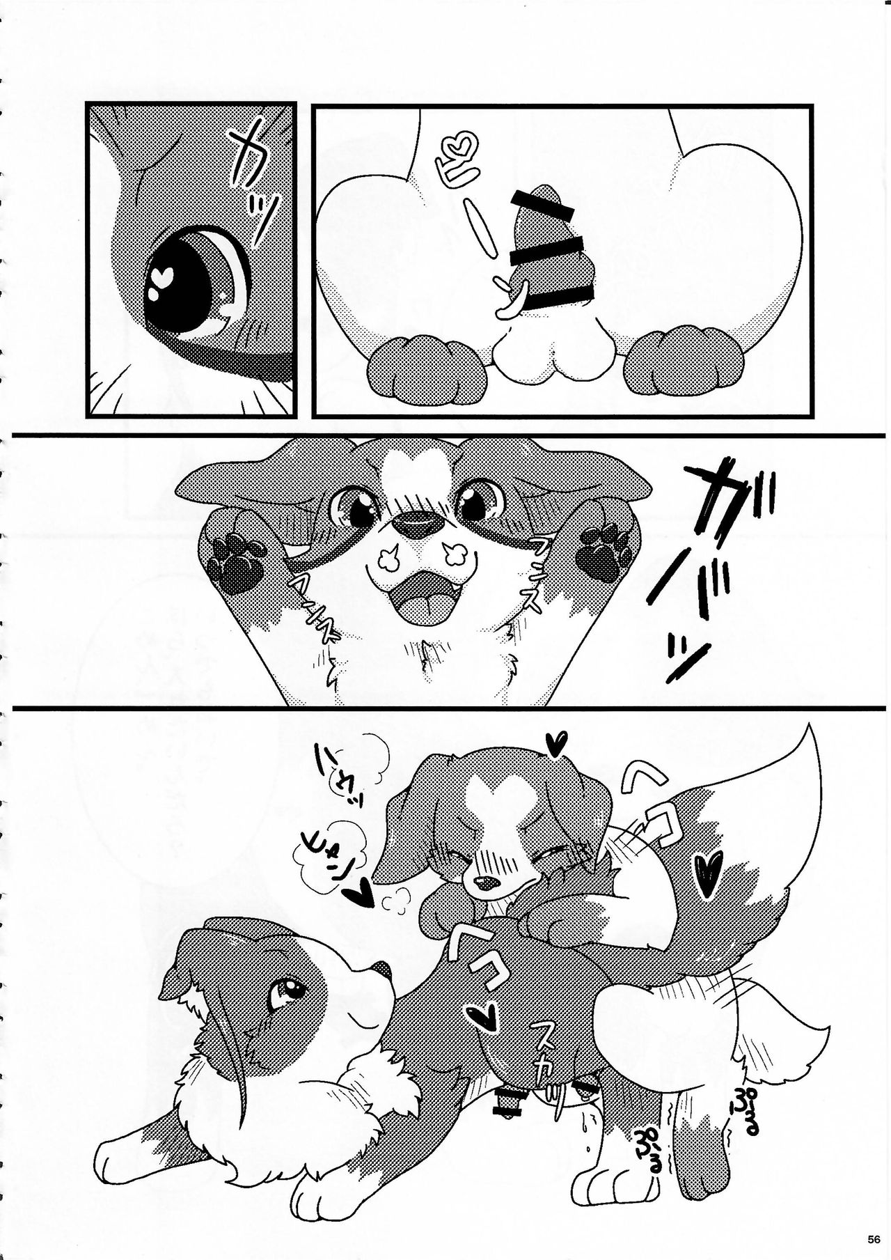 (Kemoket 5) [KTQ48 (Various)] KTQ 10 page 53 full