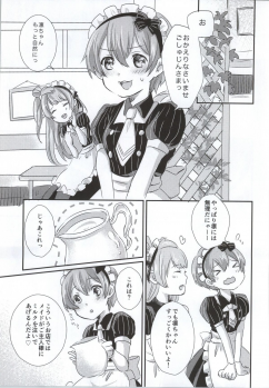 (SC65) [mugicha. (Hatomugi)] maid Rin cafe (Love Live!) - page 10