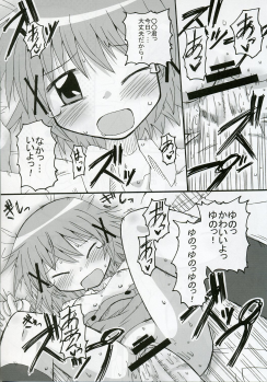[Kishaa (Yoshiwo)] Yunocchi x Switch (Hidamari Sketch) - page 14