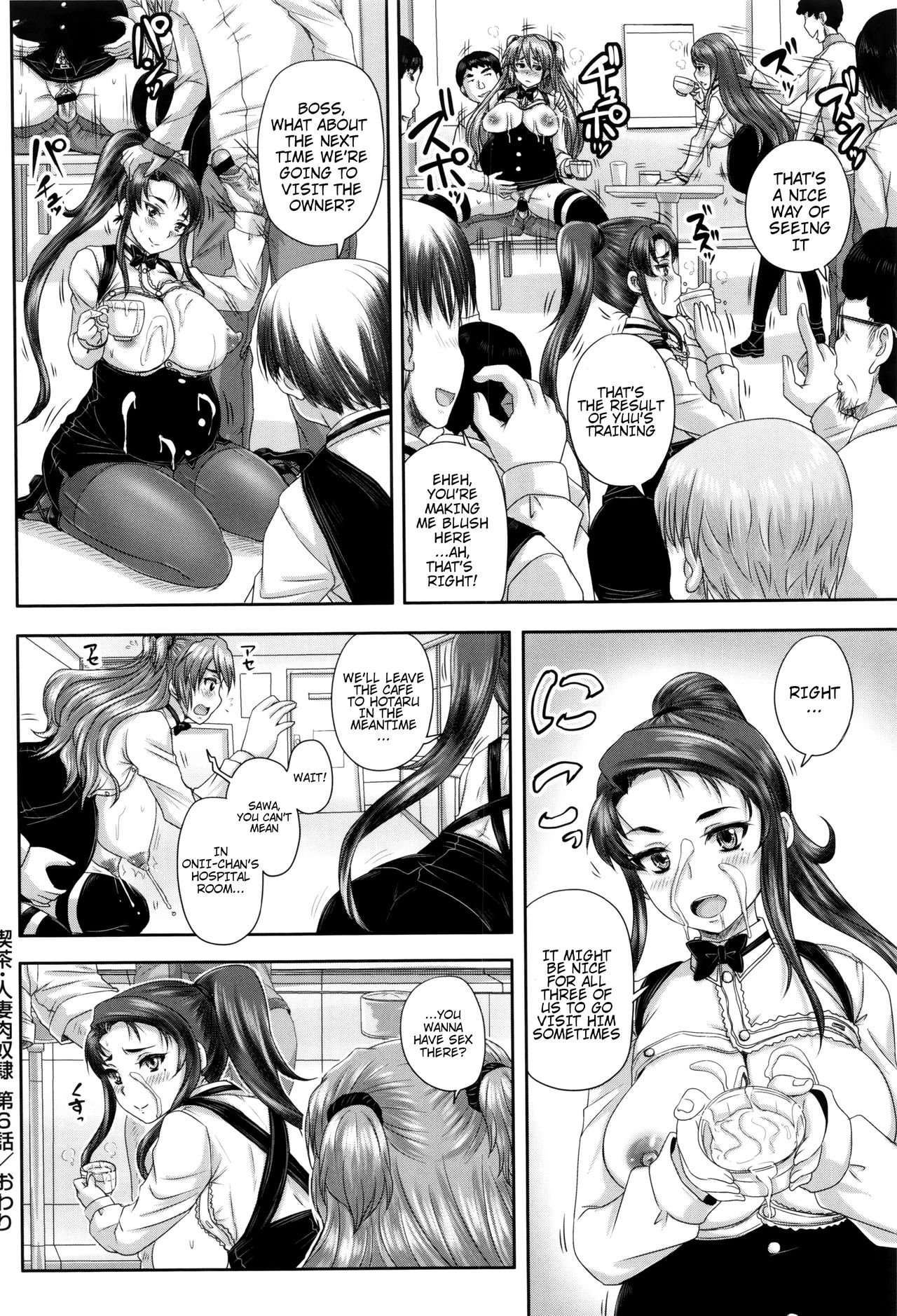 [Nozarashi Satoru] Kissa Hitozuma Nikudorei | Married Meat Slave Cafe [English] [H-Konbini] page 183 full