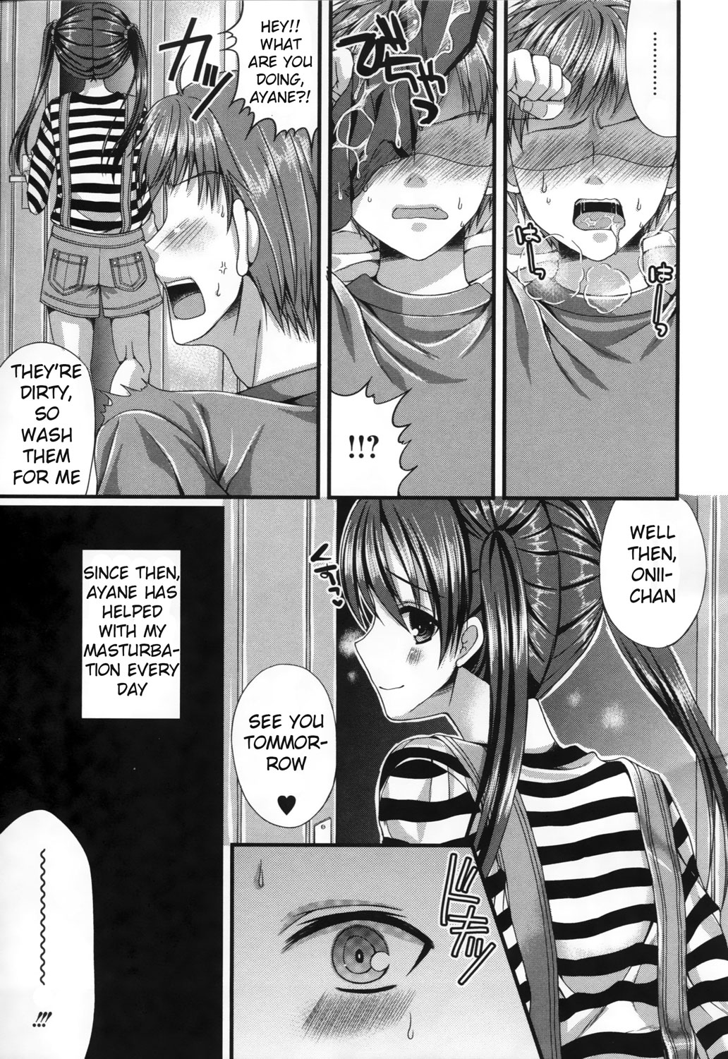 [Mukai Kiyoharu] Onii-chan training diary (COMIC L.Q.M Vol 1) [English] page 7 full