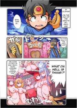 (C96) [Mofmof (ryuno)] Daitai Atteru DraQue Series Aliahan de Eroi Koto Shitetara Level 99 ni Natta Ken (Dragon Quest III) [English] [q91] - page 2