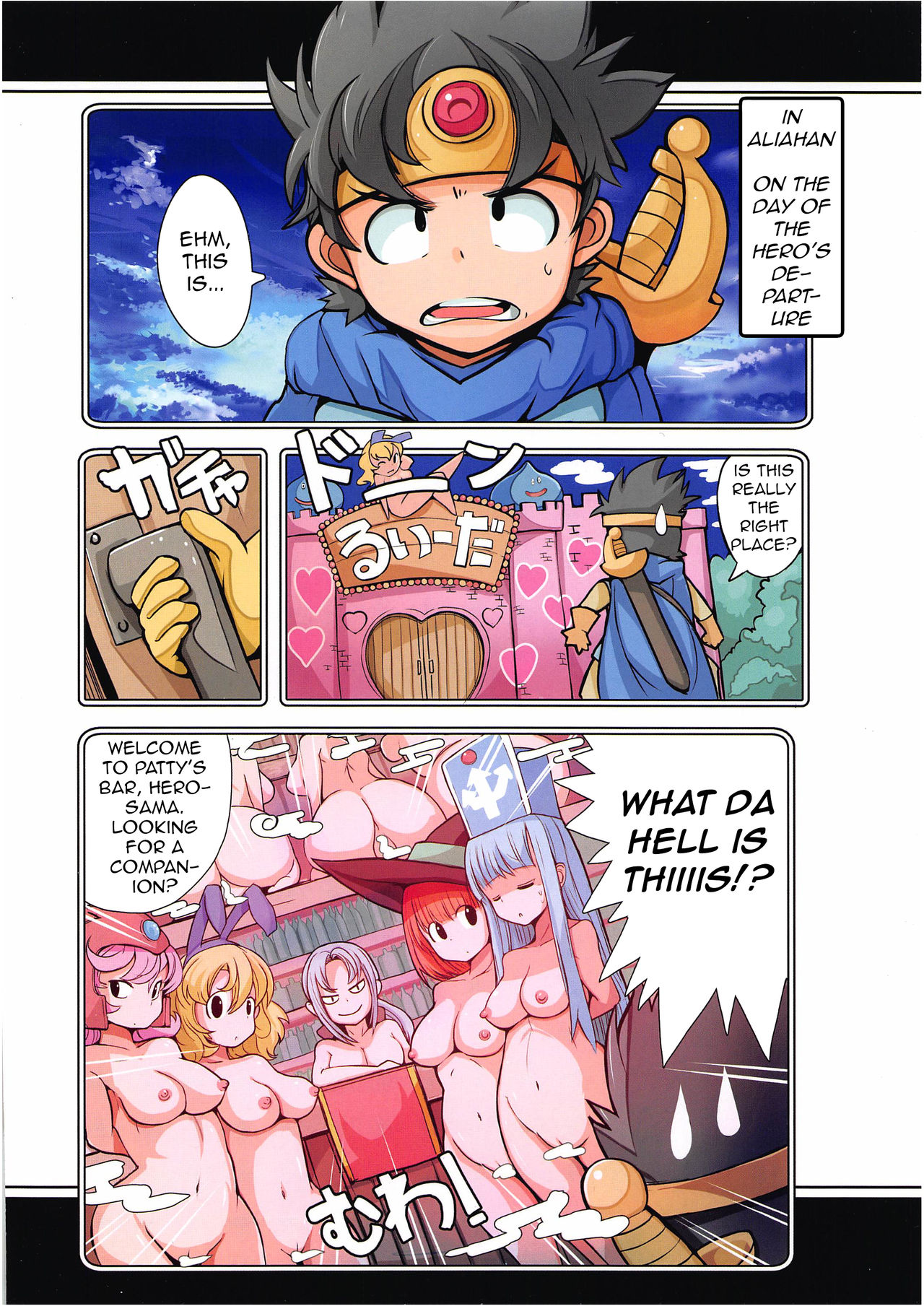 (C96) [Mofmof (ryuno)] Daitai Atteru DraQue Series Aliahan de Eroi Koto Shitetara Level 99 ni Natta Ken (Dragon Quest III) [English] [q91] page 2 full