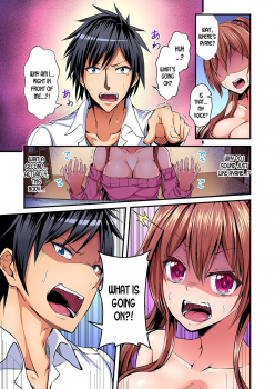 [Suishin Tenra] Switch bodies and have noisy sex! I can't stand Ayanee's sensitive body ch.1-2 [desudesu] - page 6