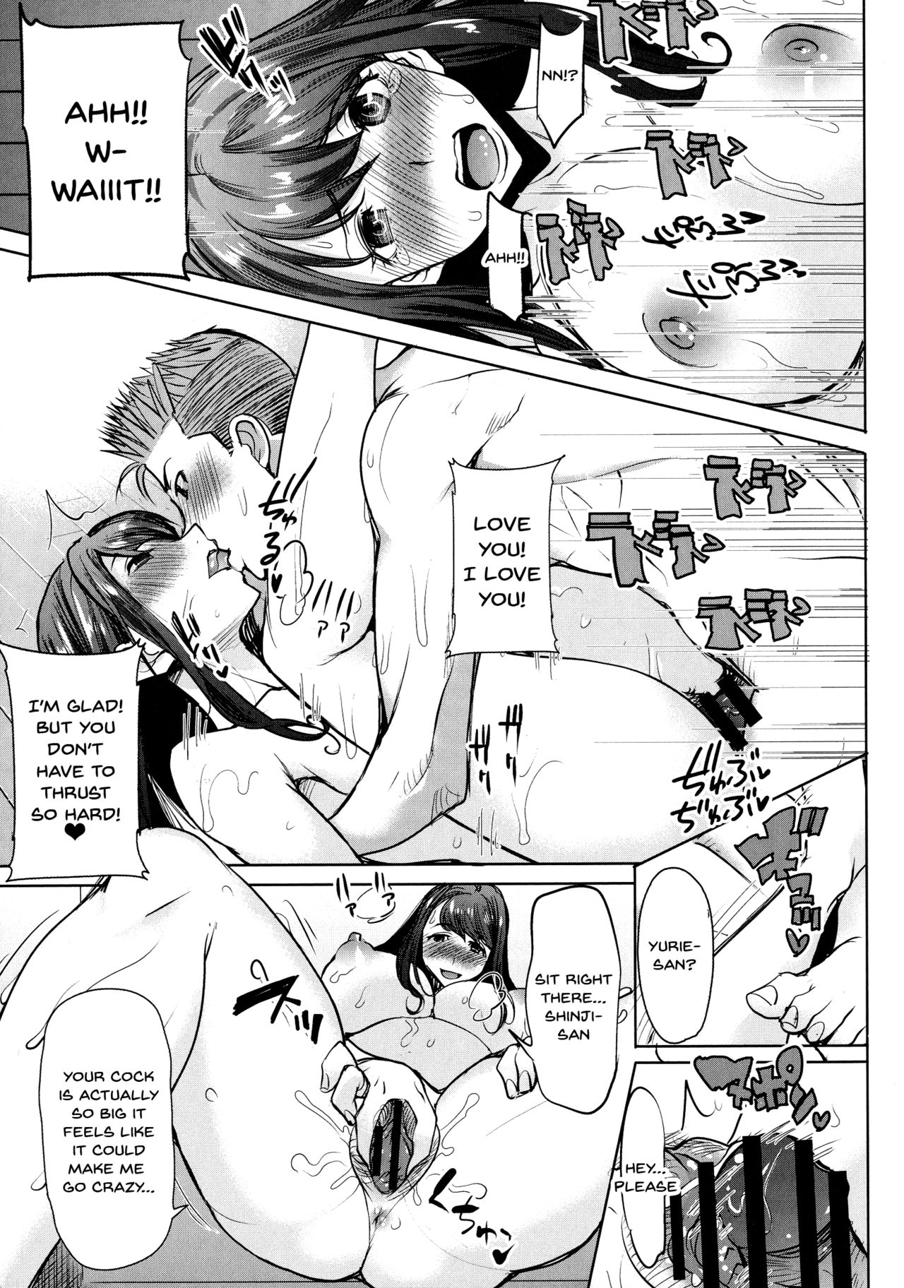 [Tanaka Aji] Ai no Musume... Sakurako | Love's Daughter Sakurako [English] {Doujins.com} page 164 full